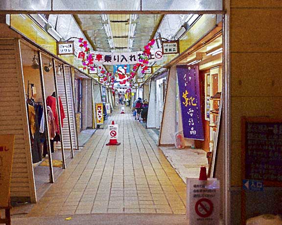 芦屋プラン株式会社 宇治市植物公園